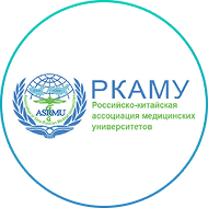 Tver State Medical University